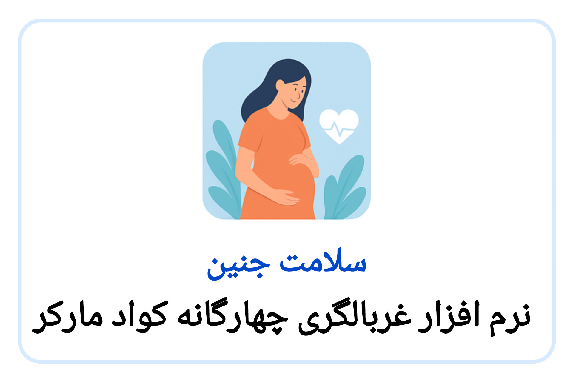  کواد مارکر 